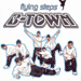 Flying steps - King of Rock